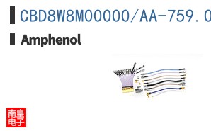 CBD8W8M00000/AA-759.0
