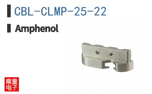 CBL-CLMP-25-22