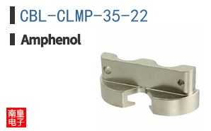 CBL-CLMP-35-22