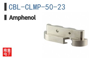 CBL-CLMP-50-23
