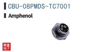 CBU-08PMDS-TC7001