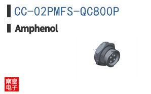 CC-02PMFS-QC800P