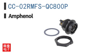 CC-02RMFS-QC800P