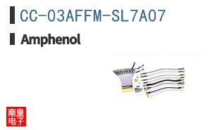 CC-03AFFM-SL7A07