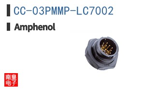 CC-03PMMP-LC7002