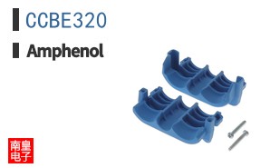 CCBE320
