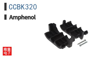 CCBK320