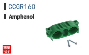 CCGR160