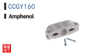 CCGY160