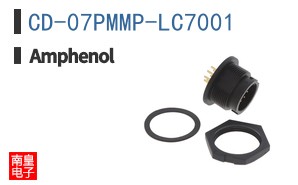 CD-07PMMP-LC7001