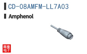 CD-08AMFM-LL7A03