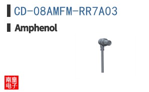 CD-08AMFM-RR7A03
