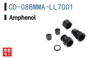 CD-08BMMA-LL7001