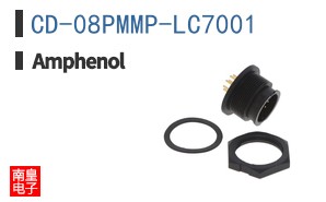 CD-08PMMP-LC7001