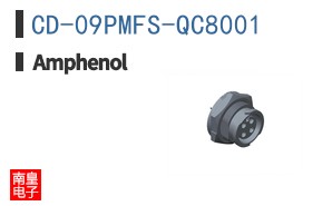 CD-09PMFS-QC8001
