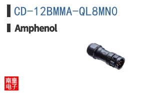 CD-12BMMA-QL8MN0