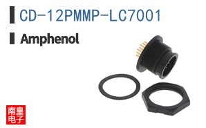 CD-12PMMP-LC7001