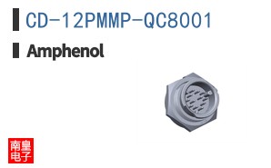 CD-12PMMP-QC8001