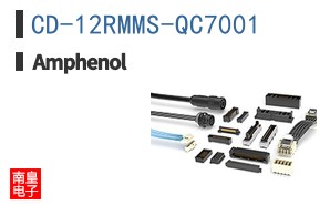 CD-12RMMS-QC7001