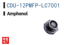 CDU-12PMFP-LC7001