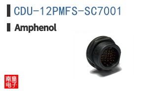 CDU-12PMFS-SC7001