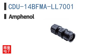 CDU-14BFMA-LL7001