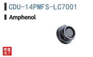 CDU-14PMFS-LC7001