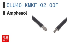 CLU40-KMKF-02.00F