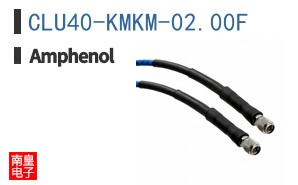 CLU40-KMKM-02.00F