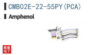 CMB02E-22-55PY(PCA)
