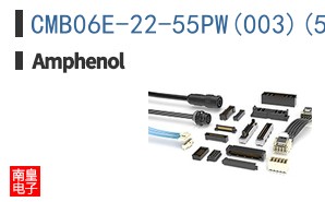 CMB06E-22-55PW(003)(566)