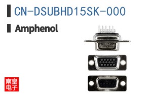 CN-DSUBHD15SK-000