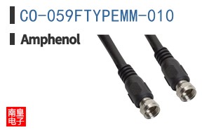 CO-059FTYPEMM-010