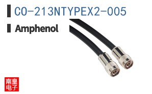 CO-213NTYPEX2-005