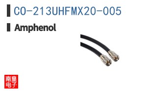 CO-213UHFMX20-005