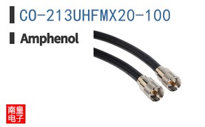 CO-213UHFMX20-100