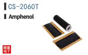 CS-2060T