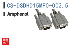 CS-DSDHD15MF0-002.5