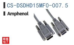 CS-DSDHD15MF0-007.5