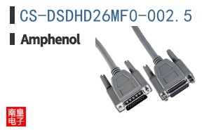 CS-DSDHD26MF0-002.5