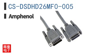 CS-DSDHD26MF0-005