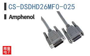 CS-DSDHD26MF0-025