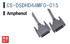 CS-DSDHD44MF0-015