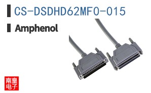 CS-DSDHD62MF0-015
