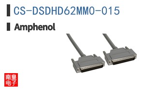 CS-DSDHD62MM0-015