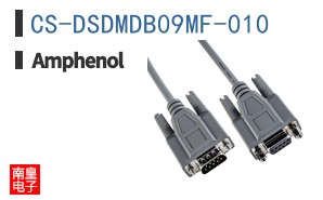 CS-DSDMDB09MF-010