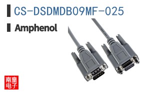CS-DSDMDB09MF-025