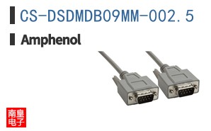 CS-DSDMDB09MM-002.5