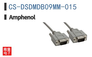 CS-DSDMDB09MM-015