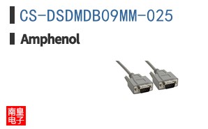 CS-DSDMDB09MM-025
